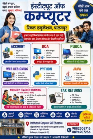 ICSE Palampur Courses